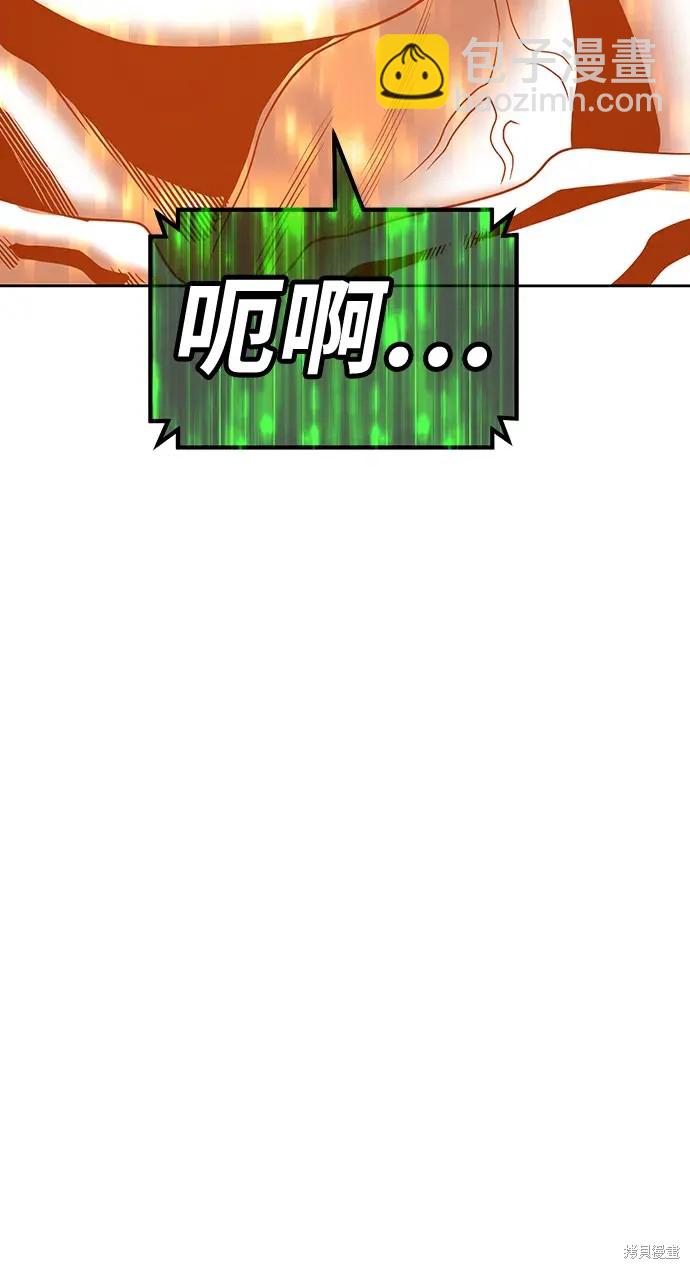 第82话44