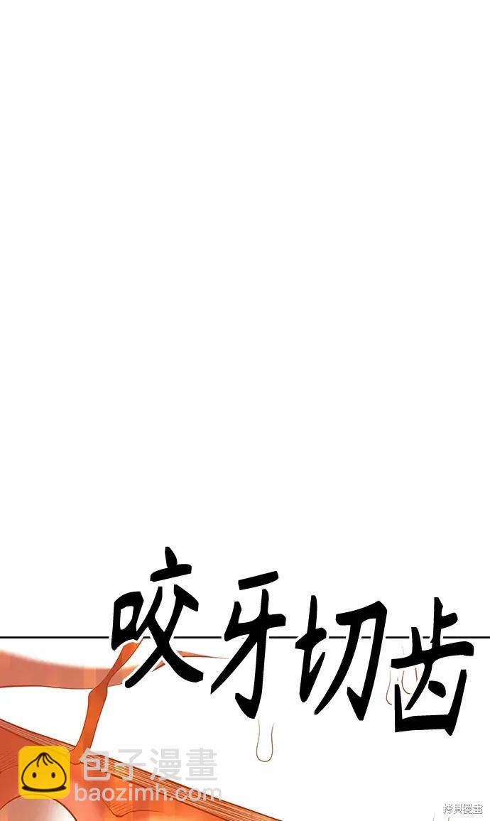 第82话50