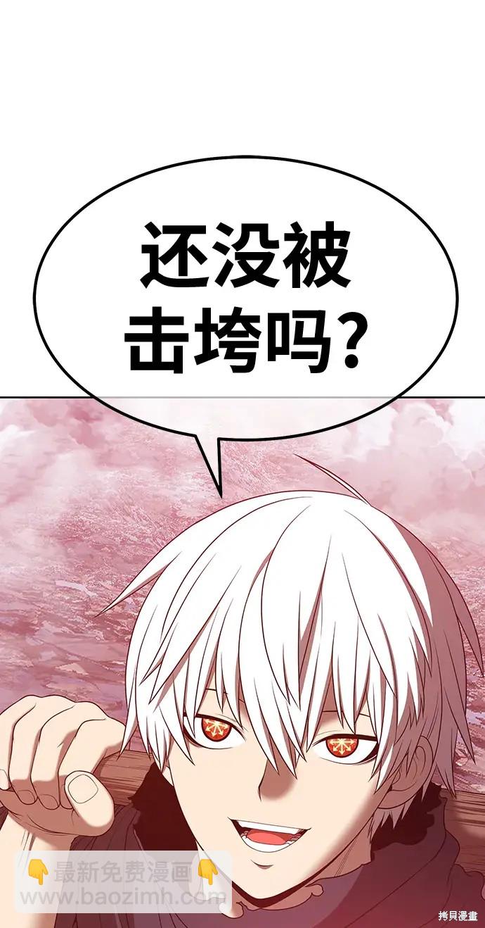 第82话54