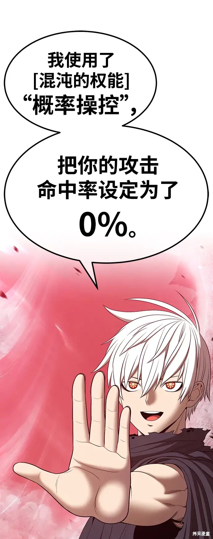 第82话60