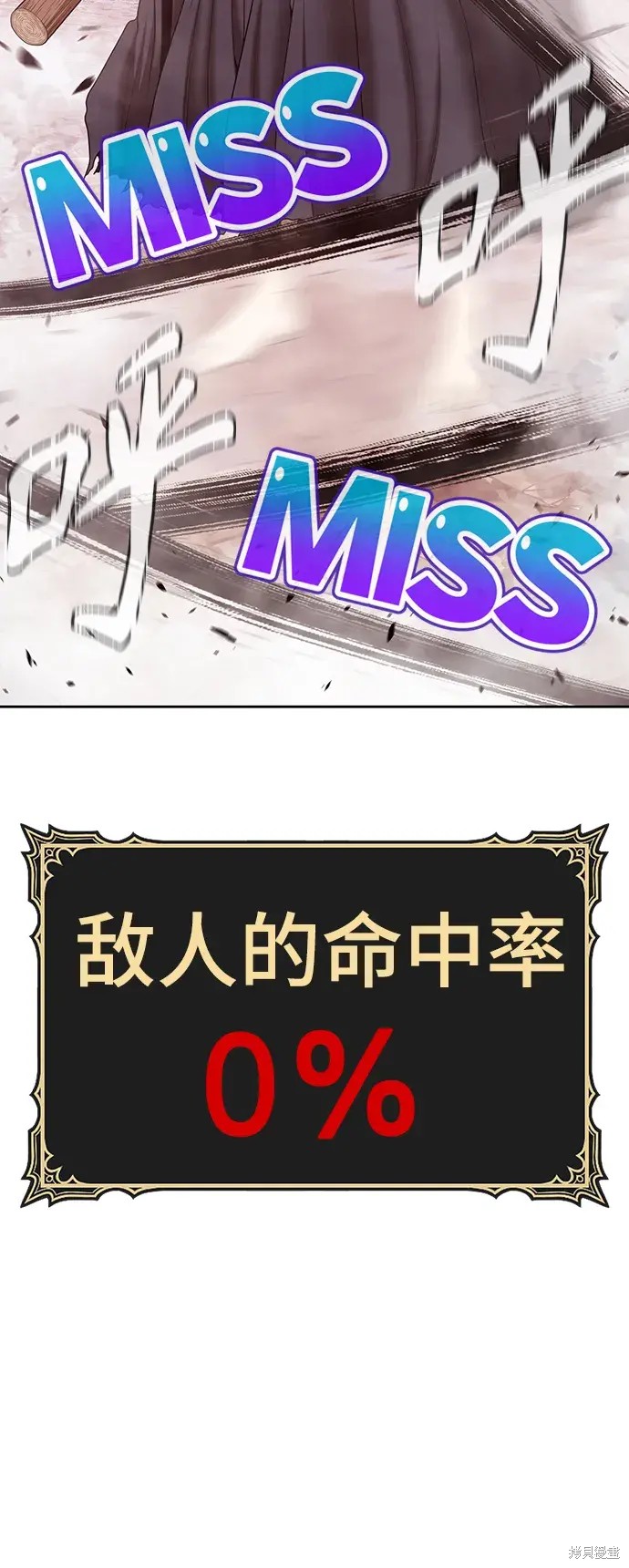 第82话69