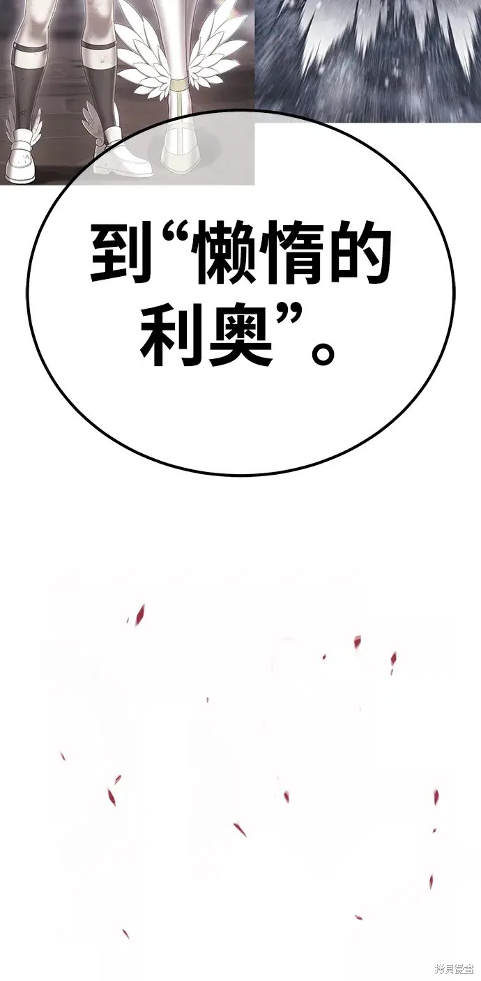 第82话75