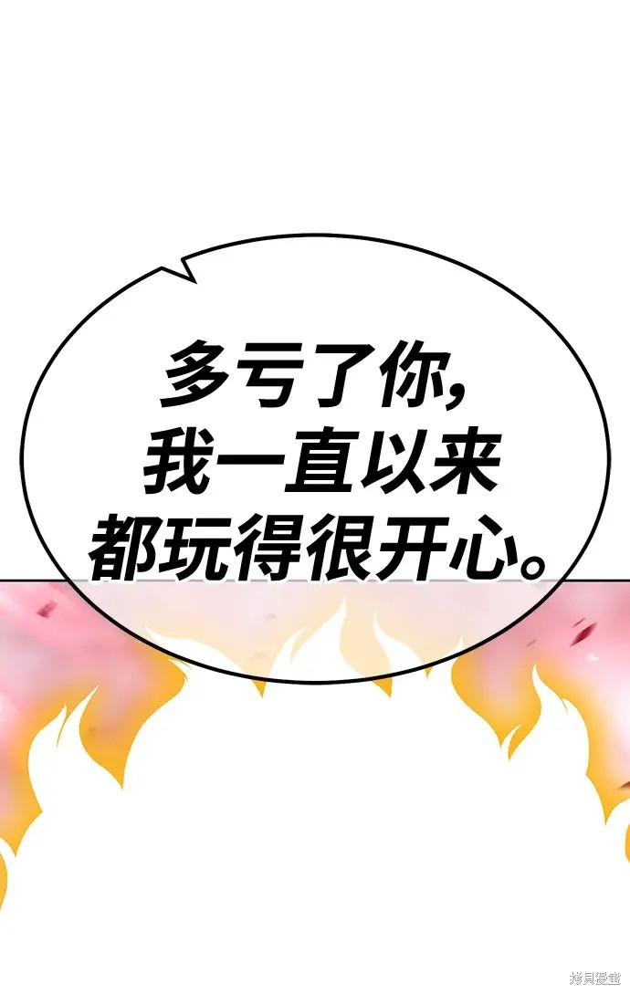 第82话79