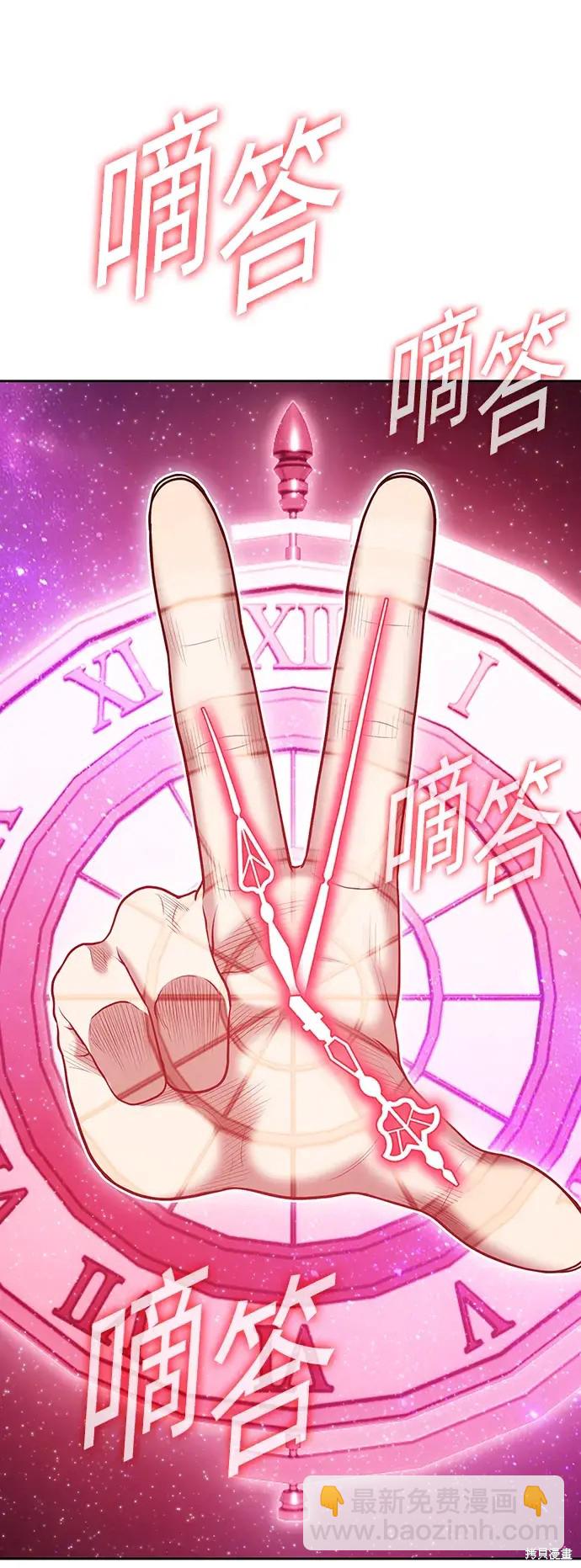 第82话8
