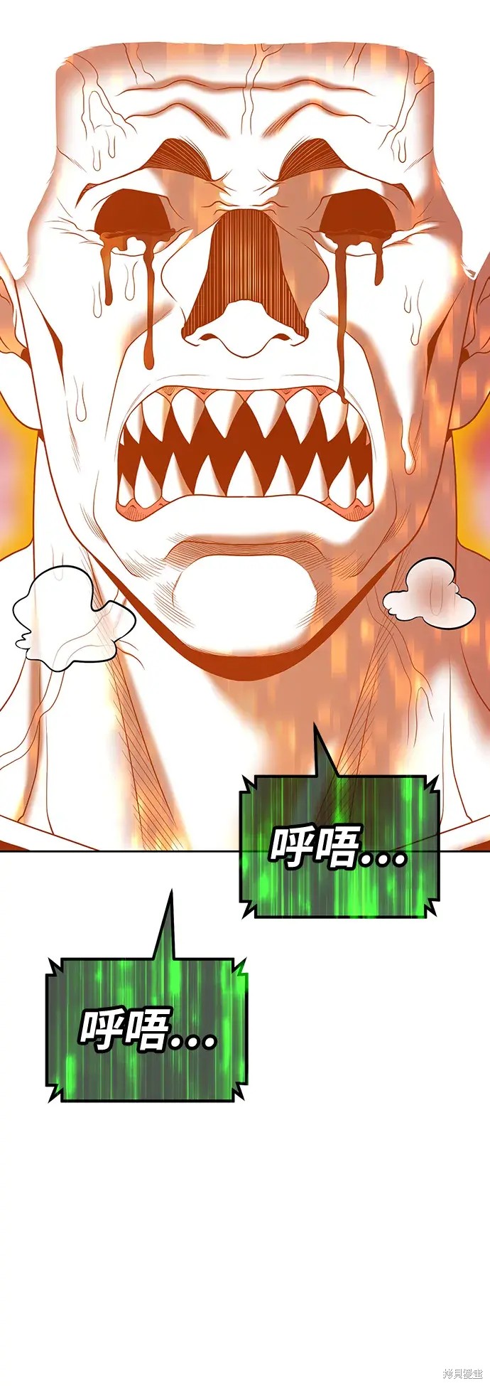 第82话80