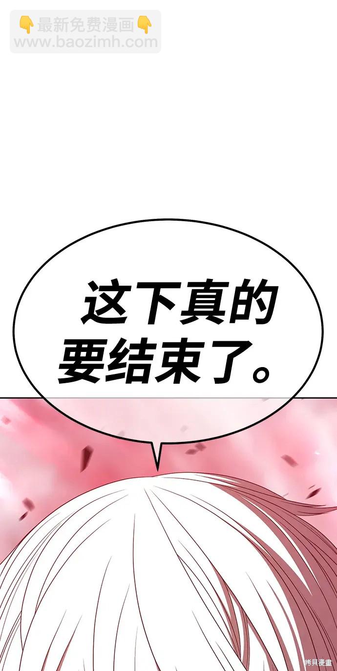 第82话81