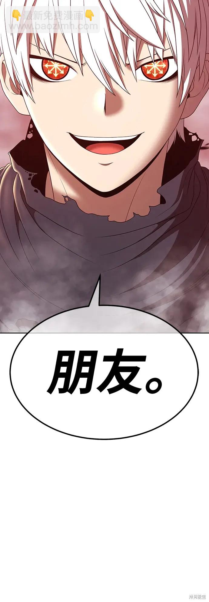 第82话82