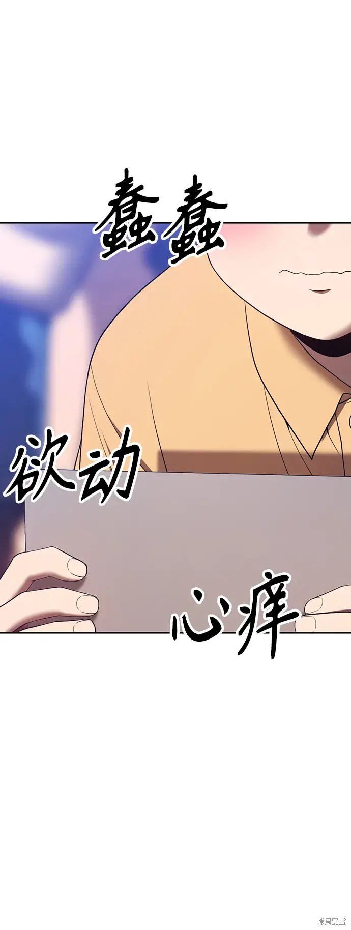 第82话86