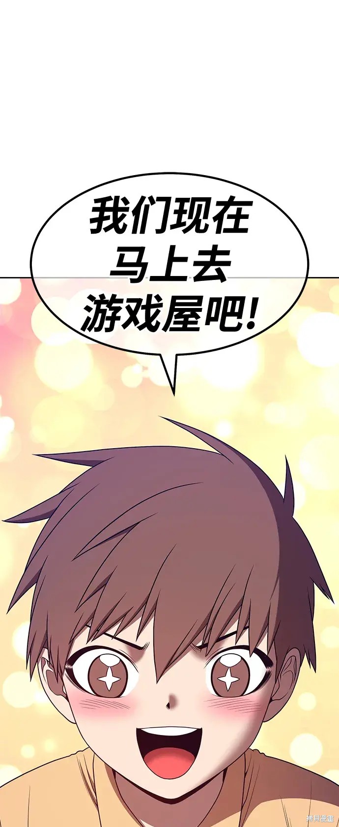 第82话88