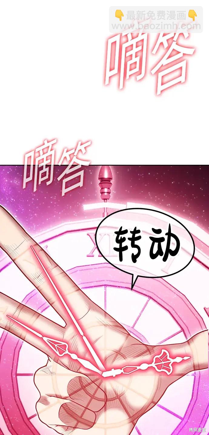 第82话9