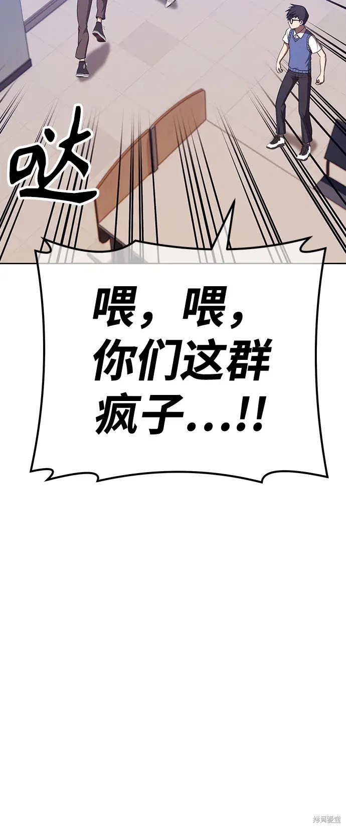 第82话92