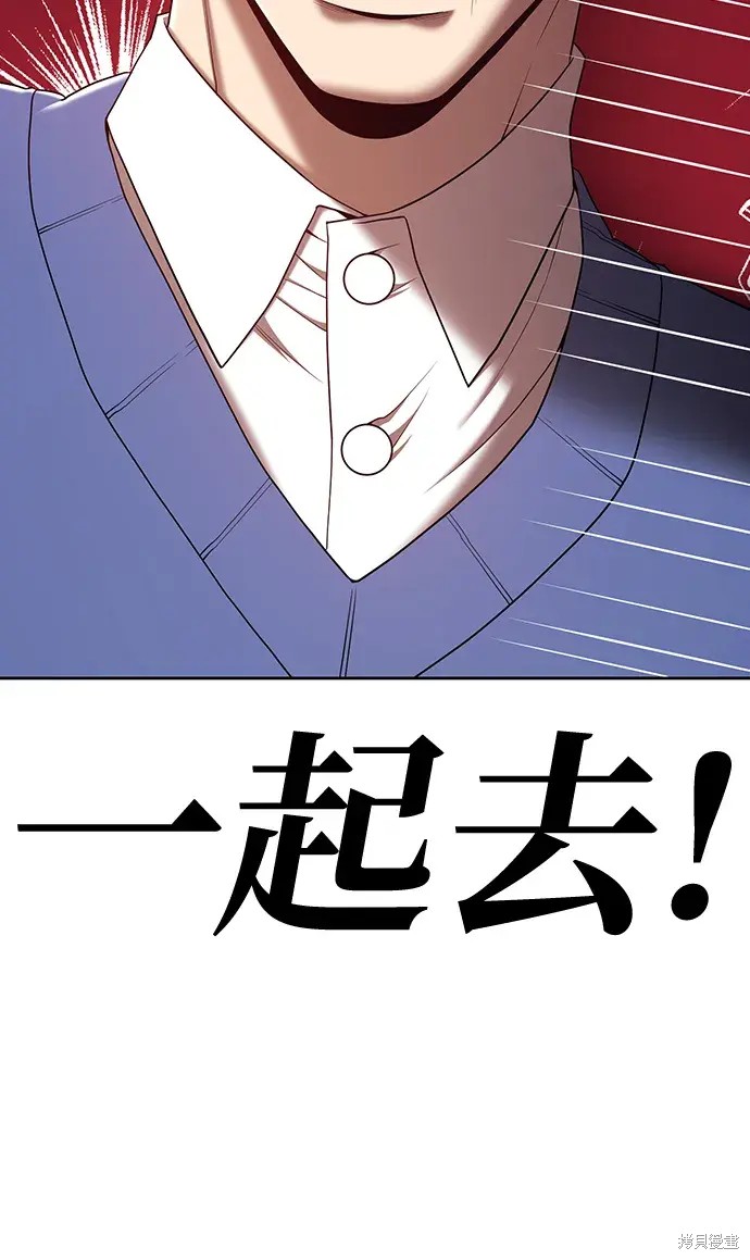 第82话95