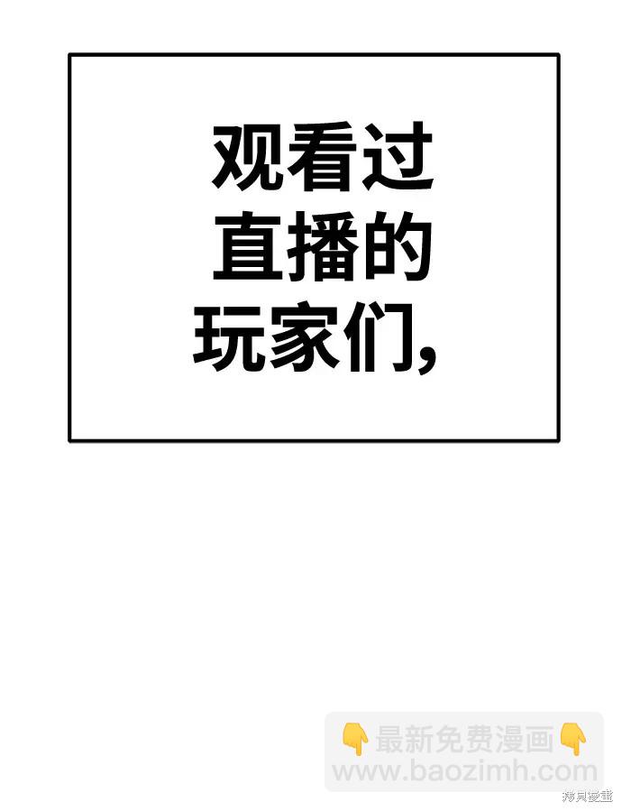 第82话99