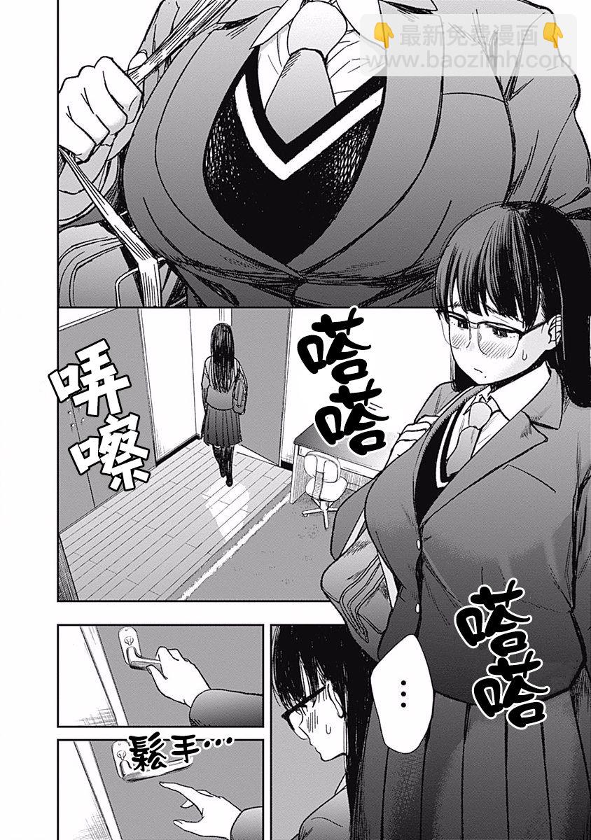 第1话 畦道十华投不出去7