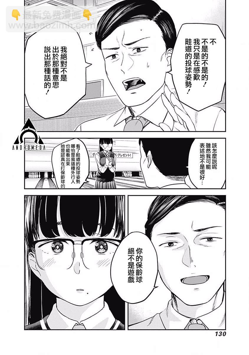 第6话19