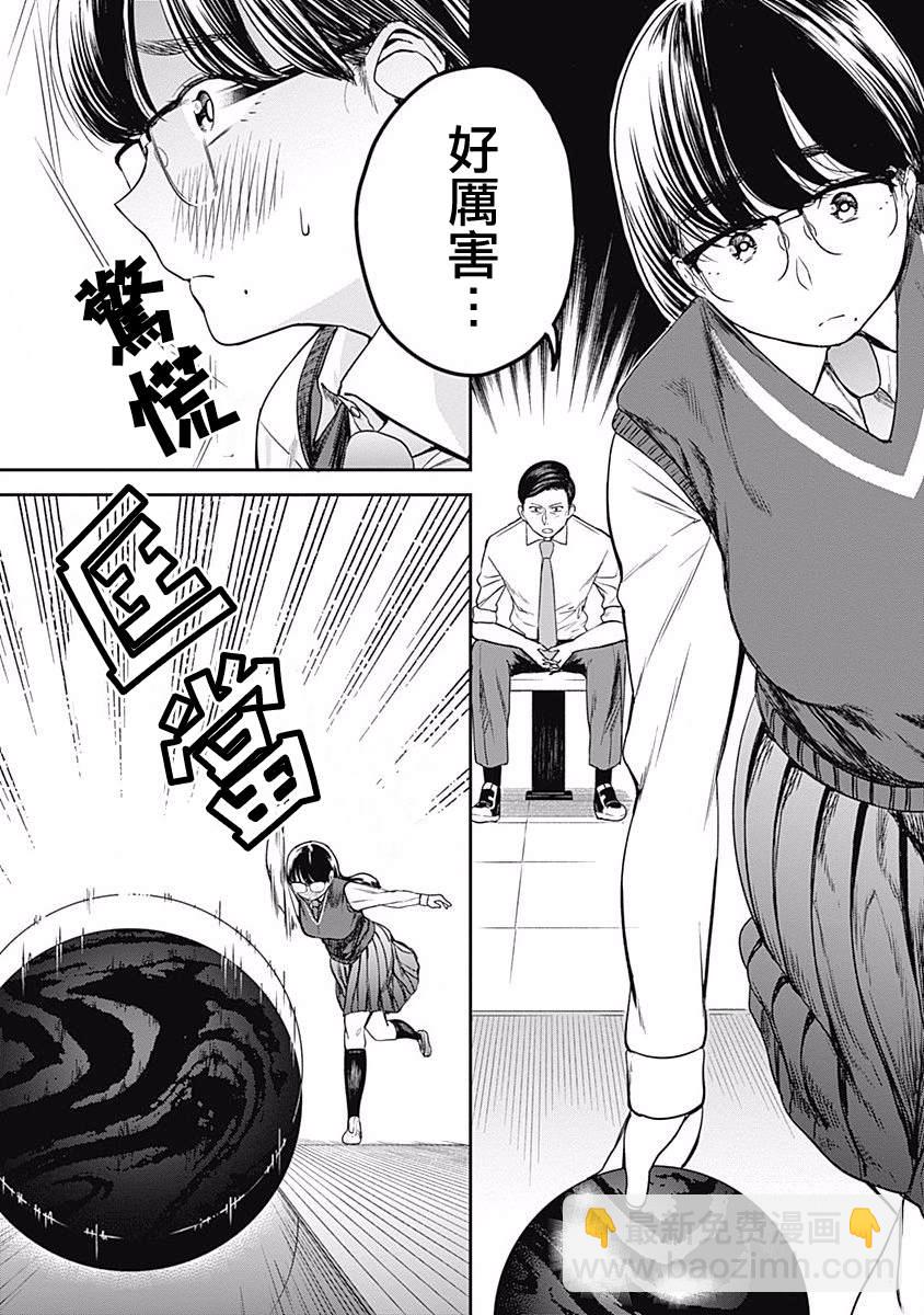 第6话4