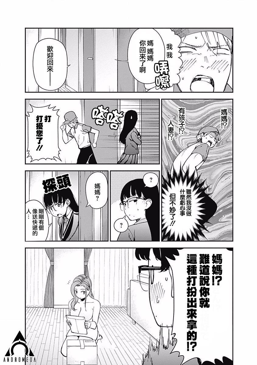 第8话13