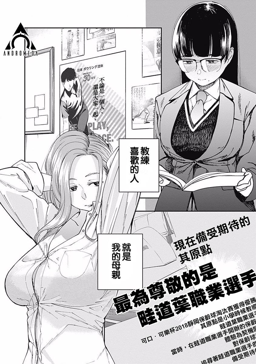 第8话19