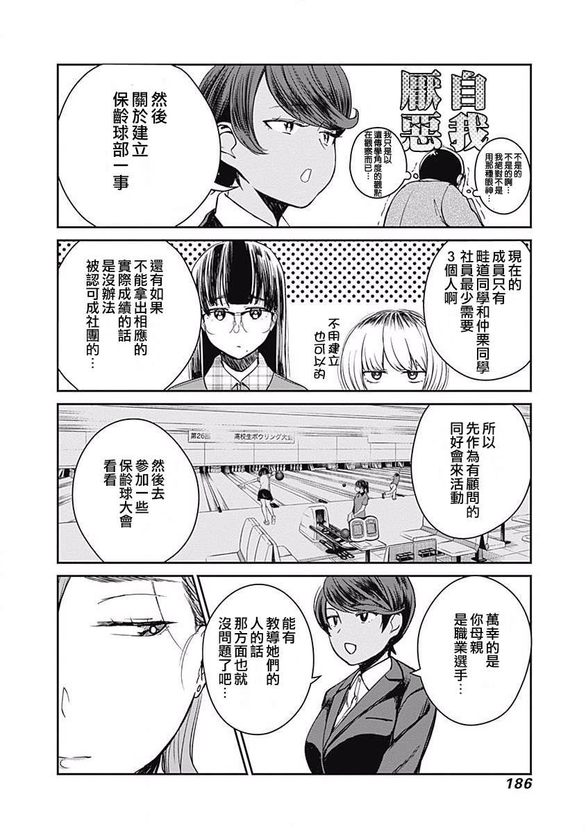 第9话15
