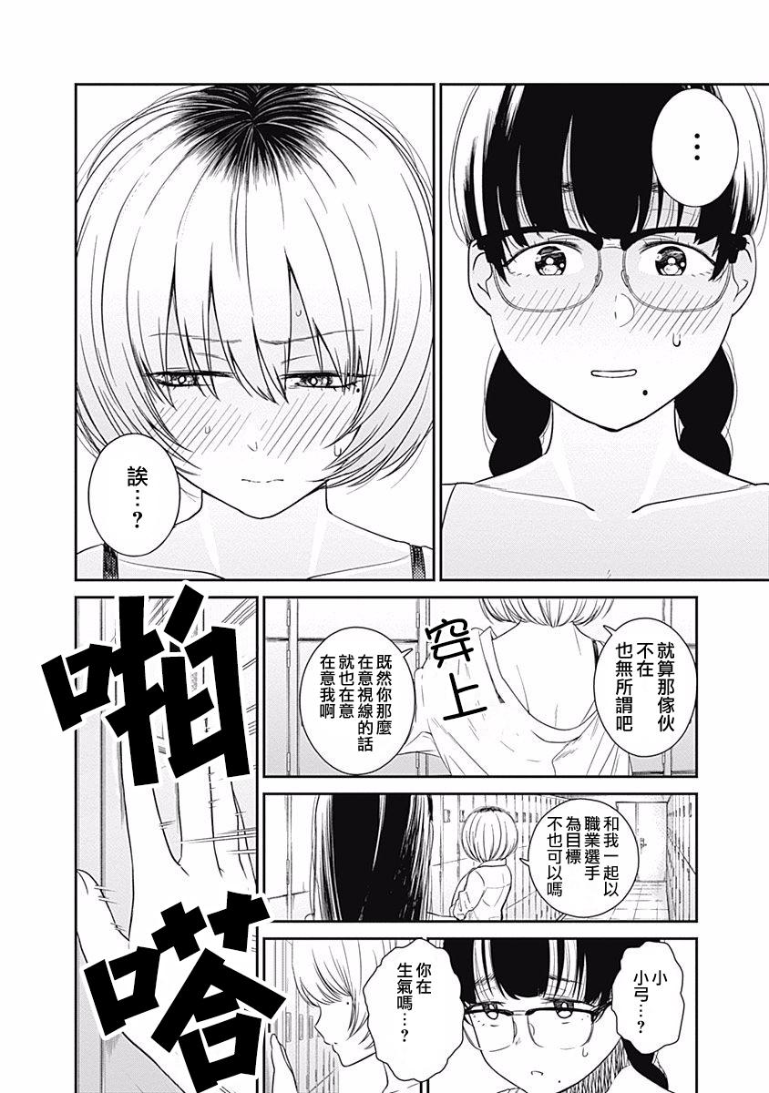 第11话17