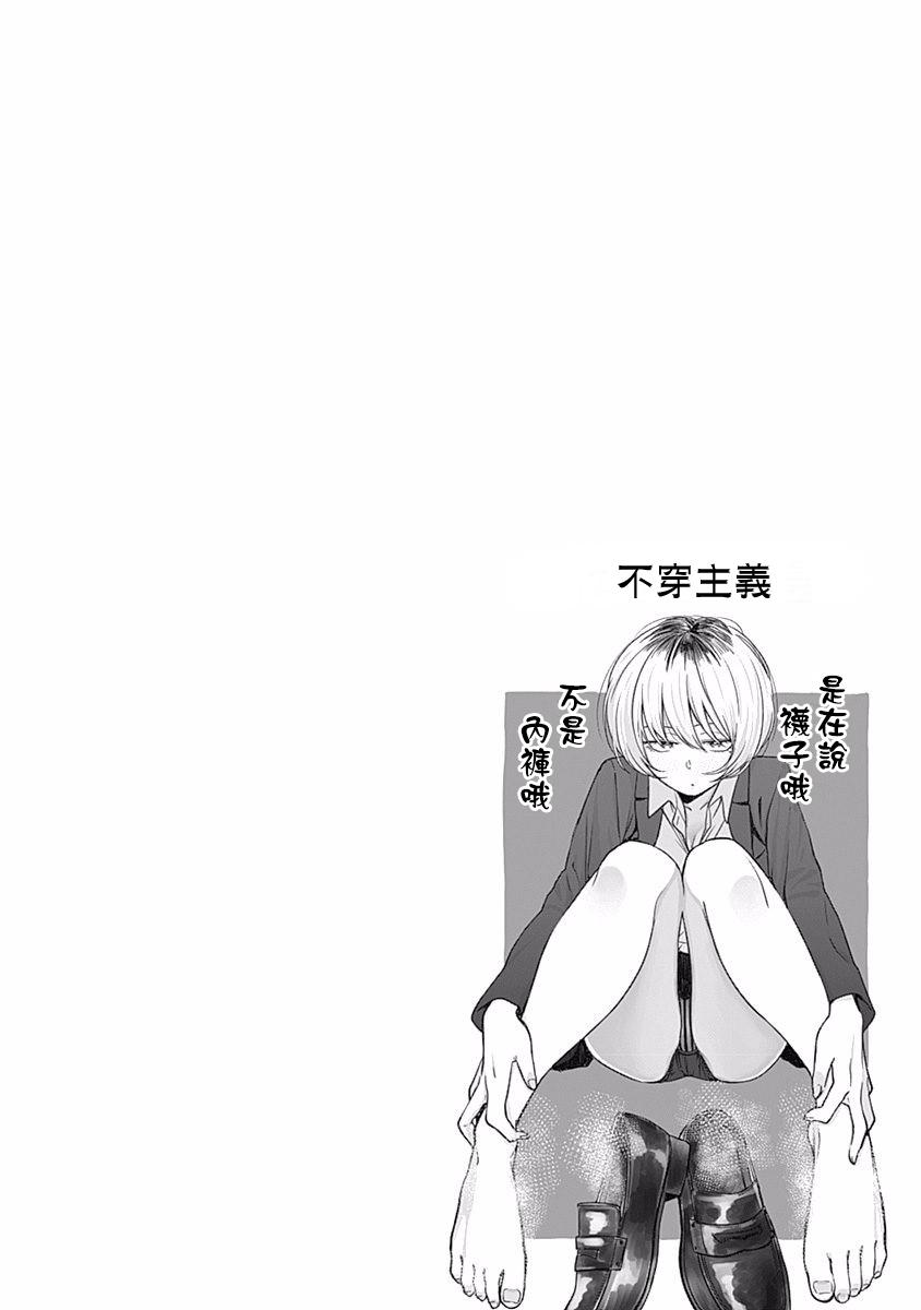 第11话21