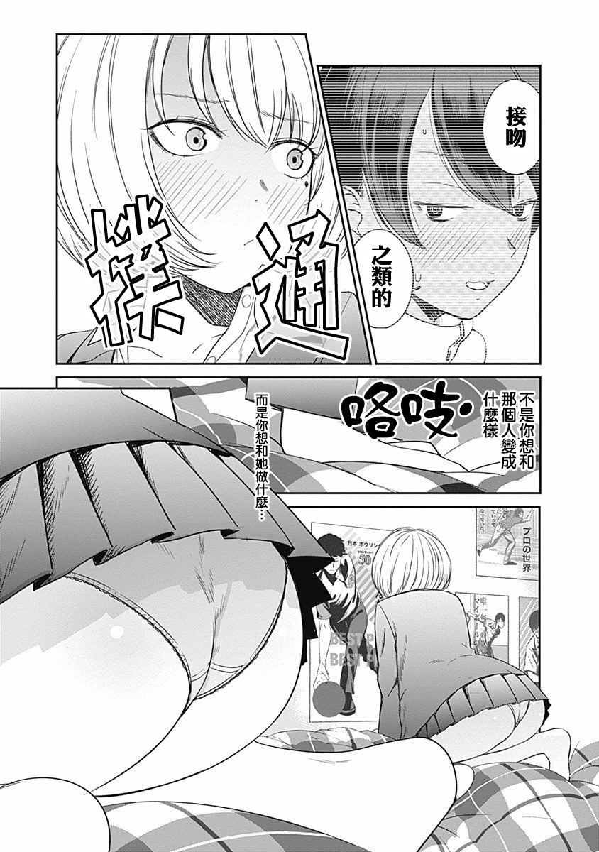 第13话16