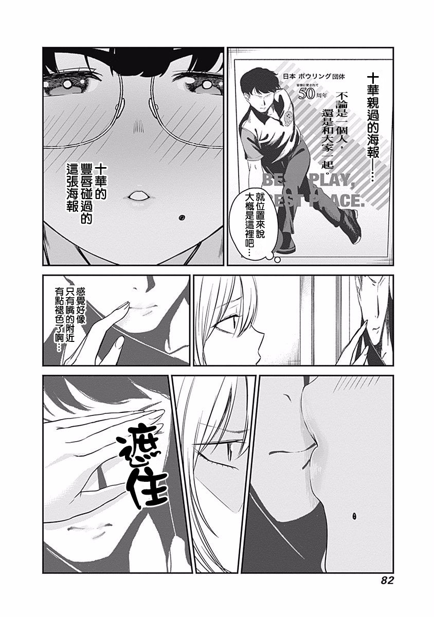 第13话17