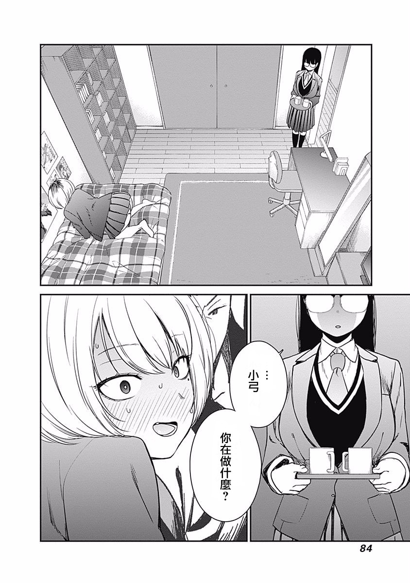 第13话19