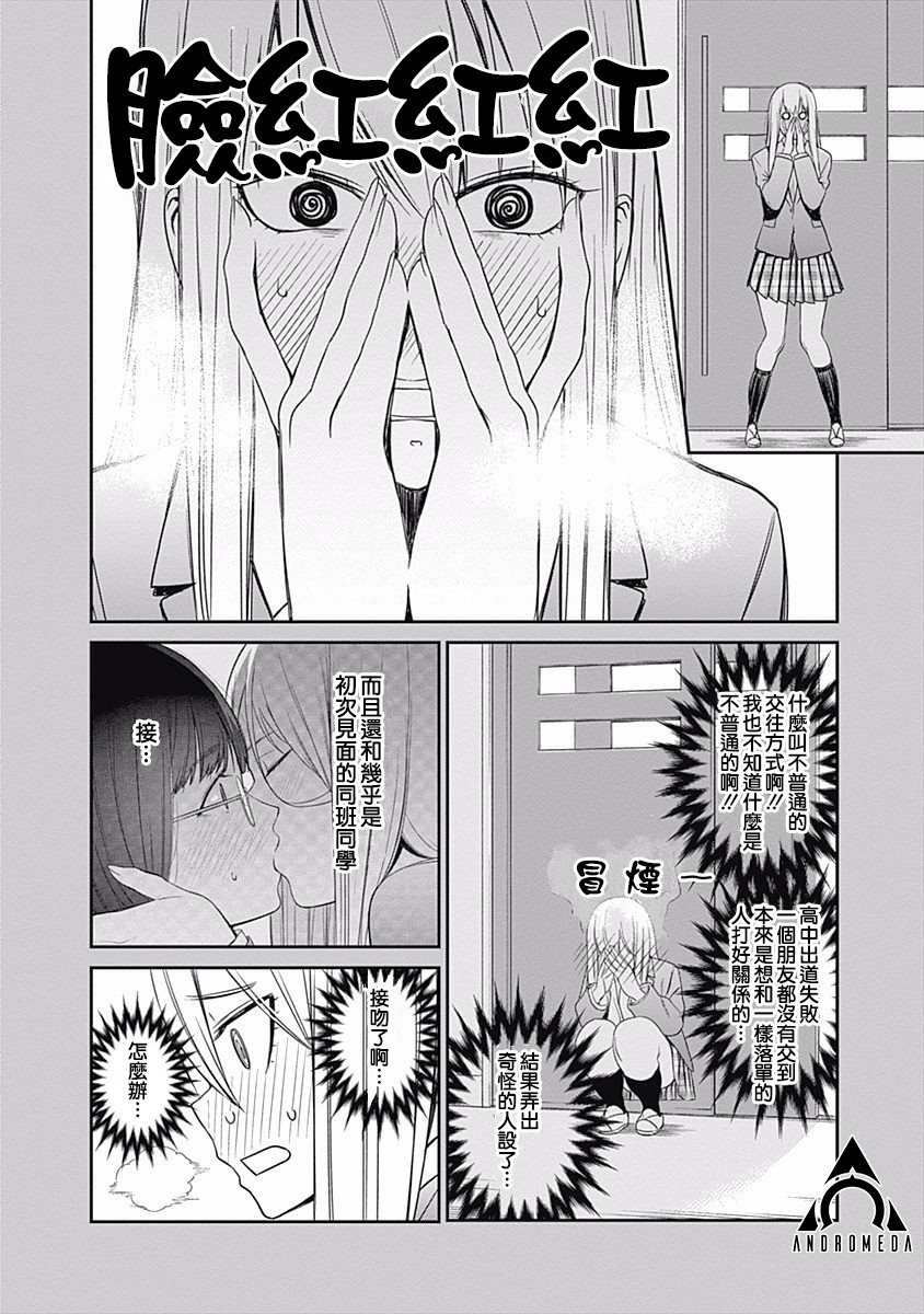 第13话5