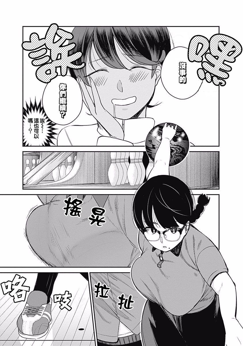 第15话 目标是大会6
