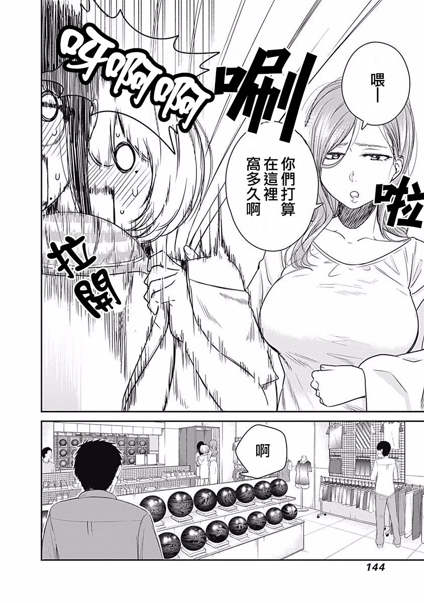 第16话15