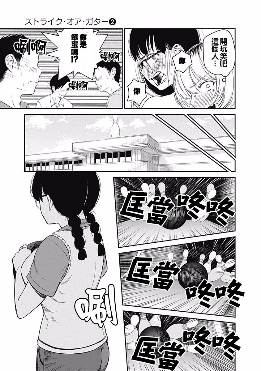 第16话16