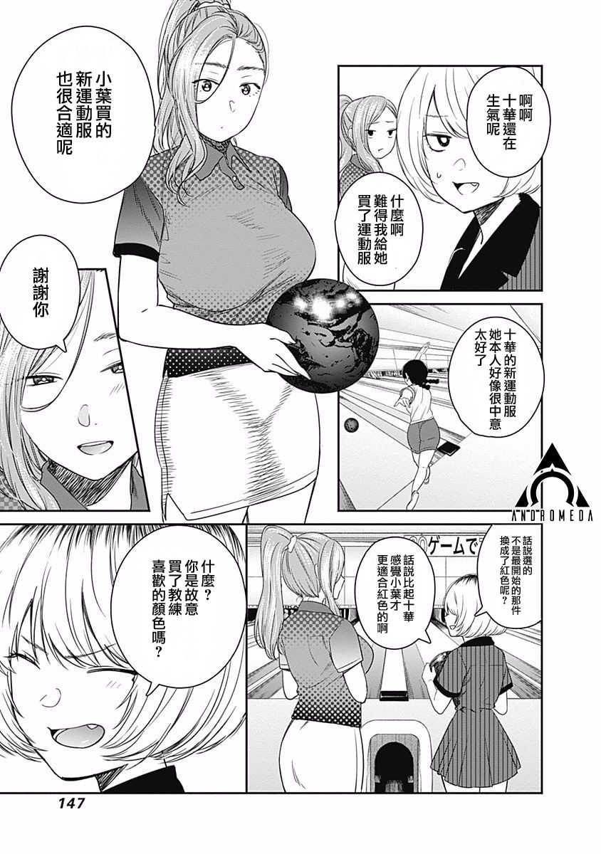 第16话18