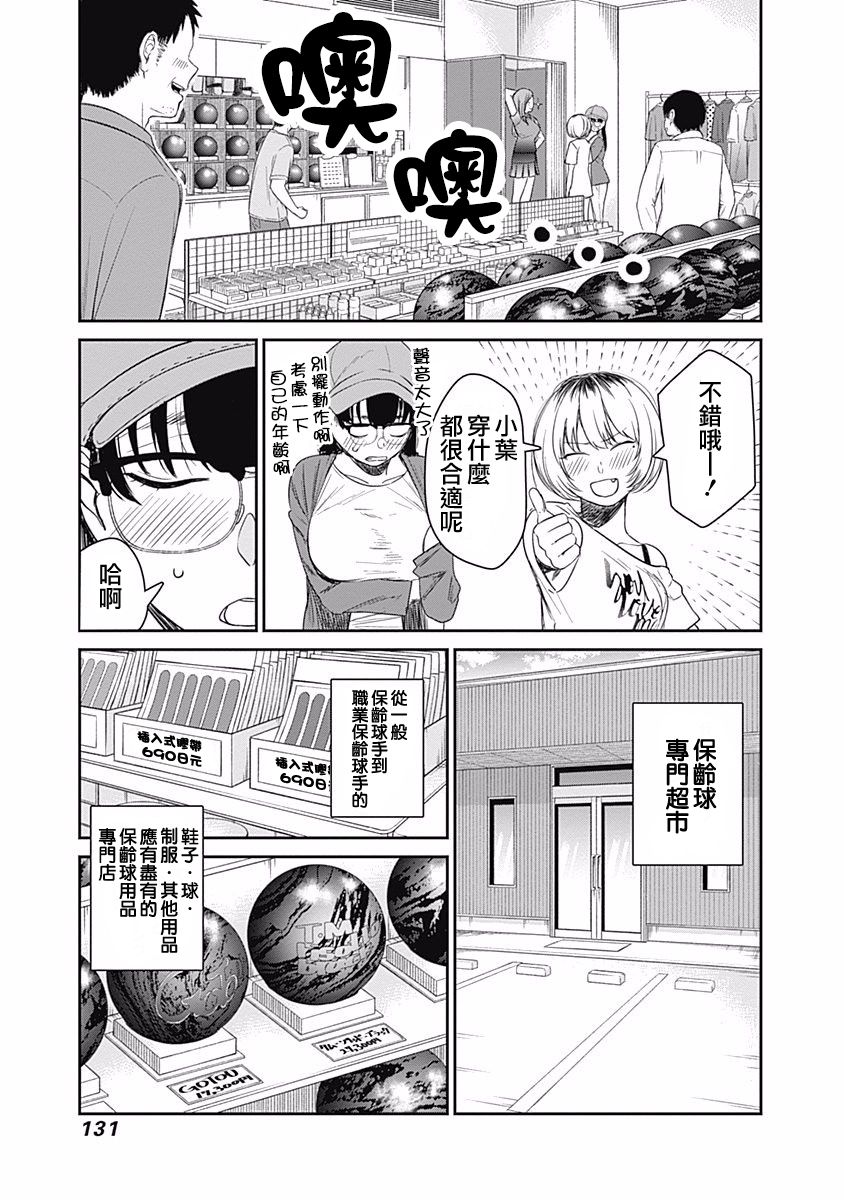 第16话2