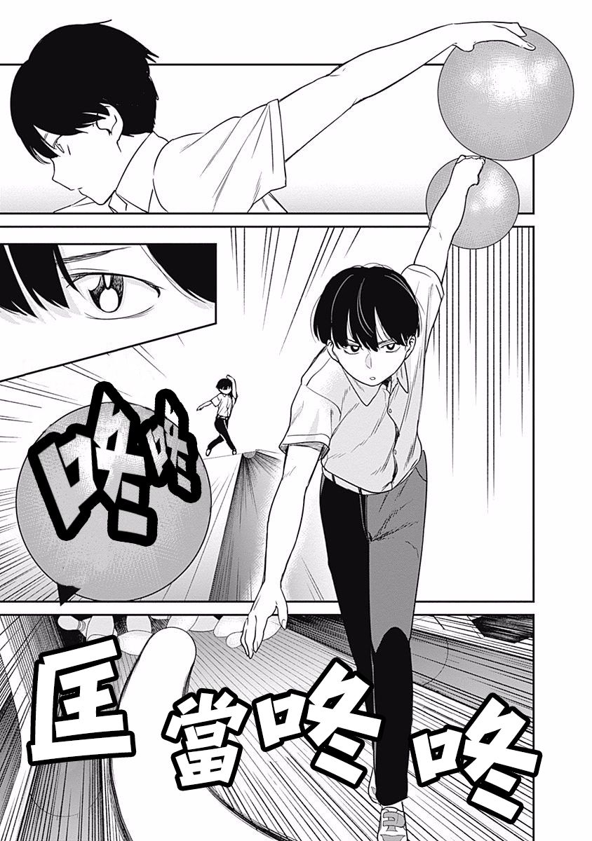 第18话 弟弟的立场8
