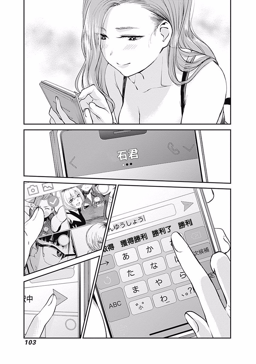 第23话16