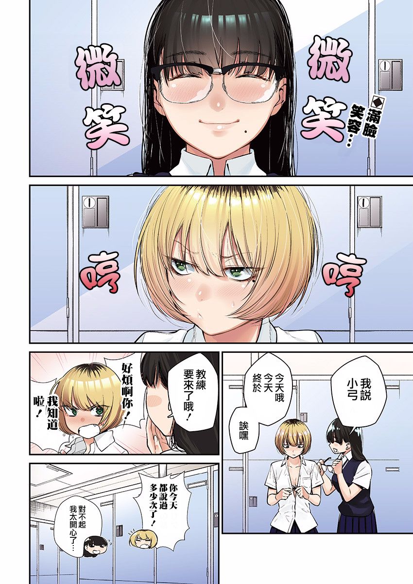 24话1