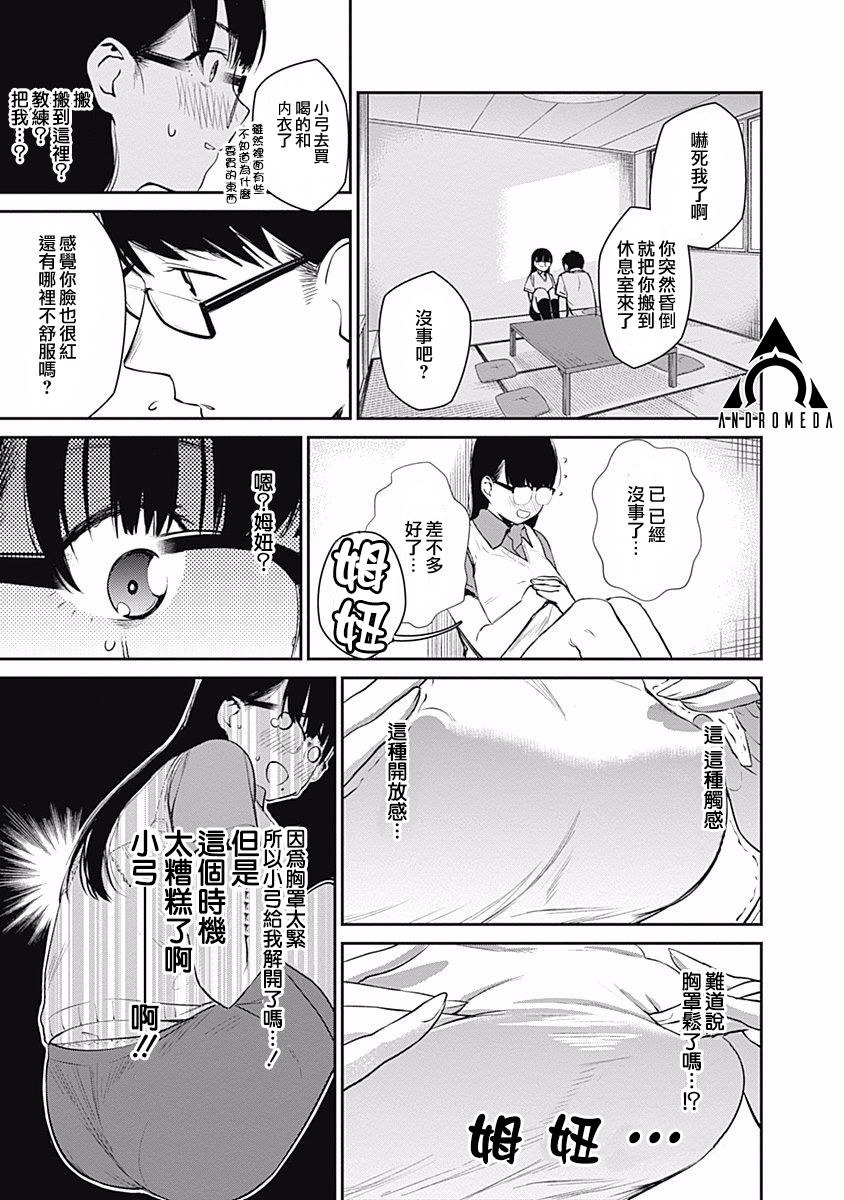 24话10