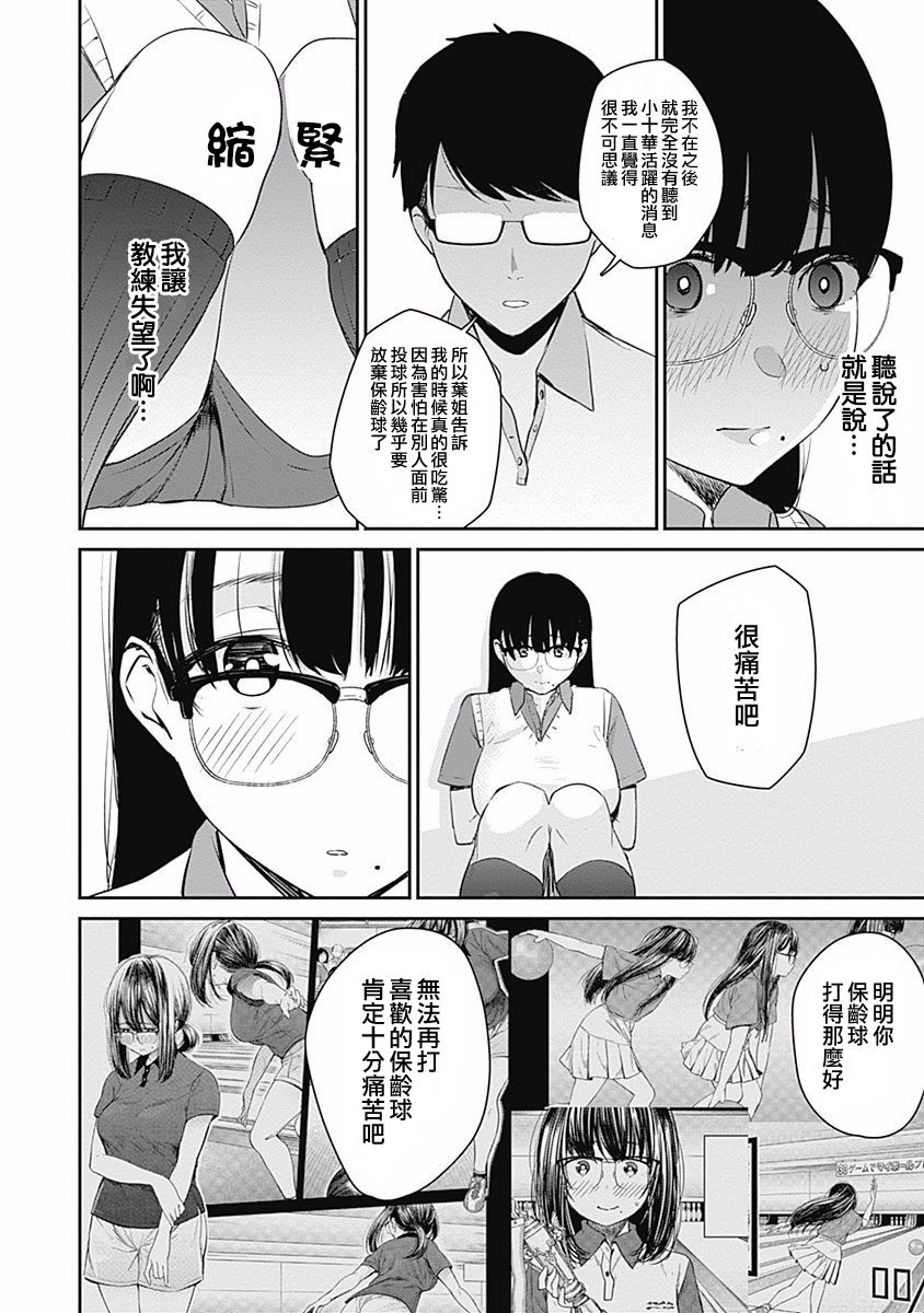 24话13
