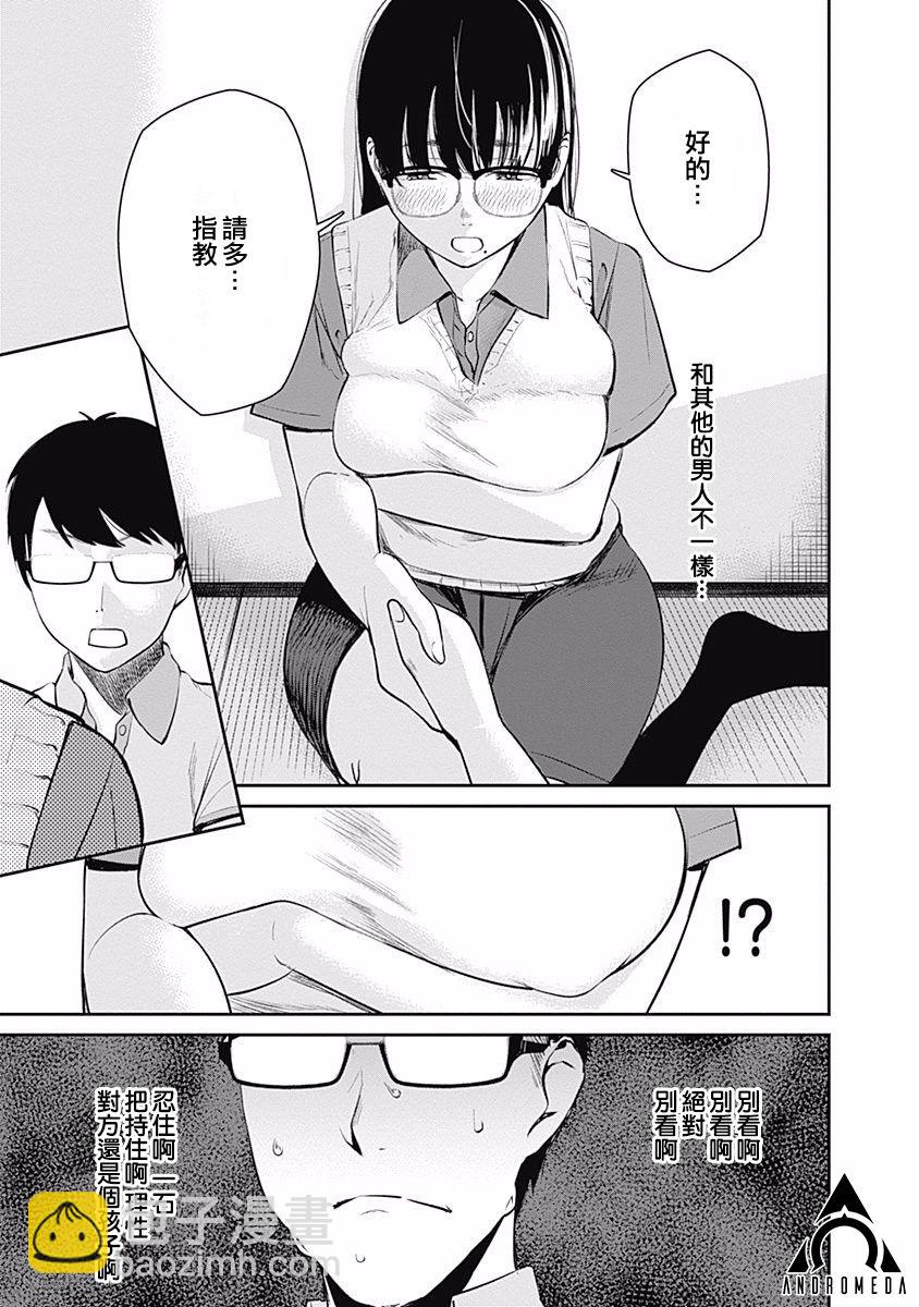 24话16
