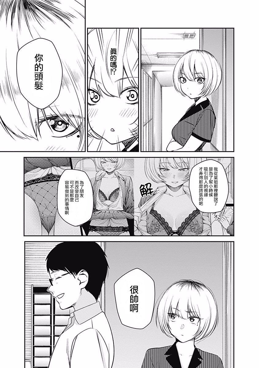 24话18