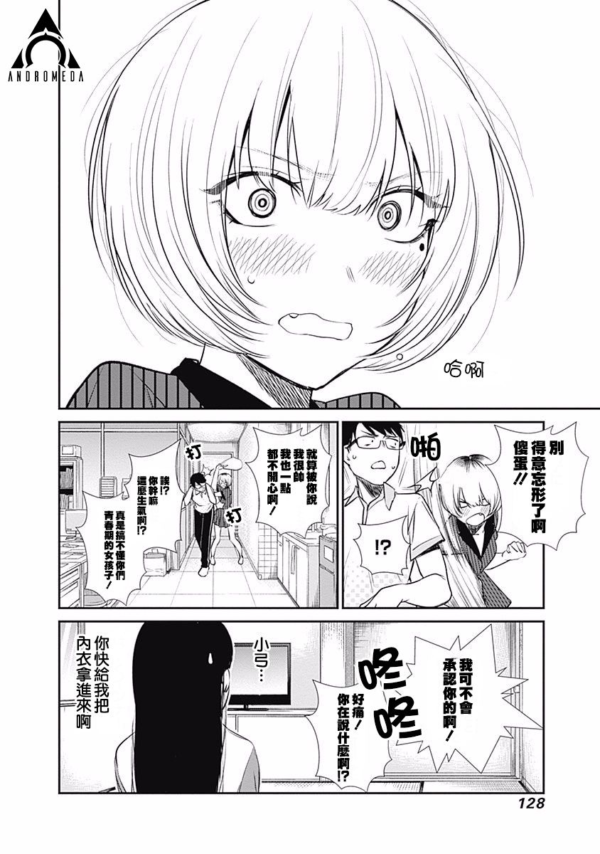 24话19