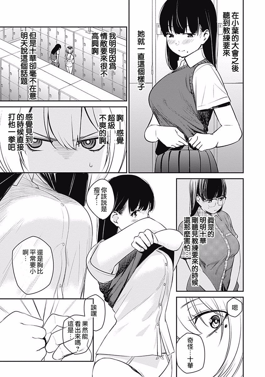 24话2