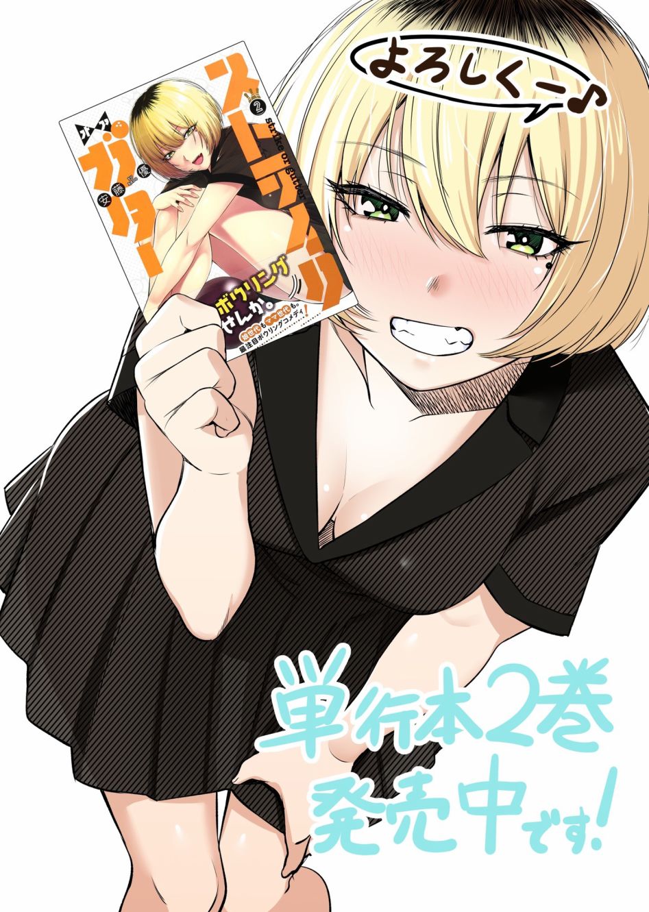 24话21