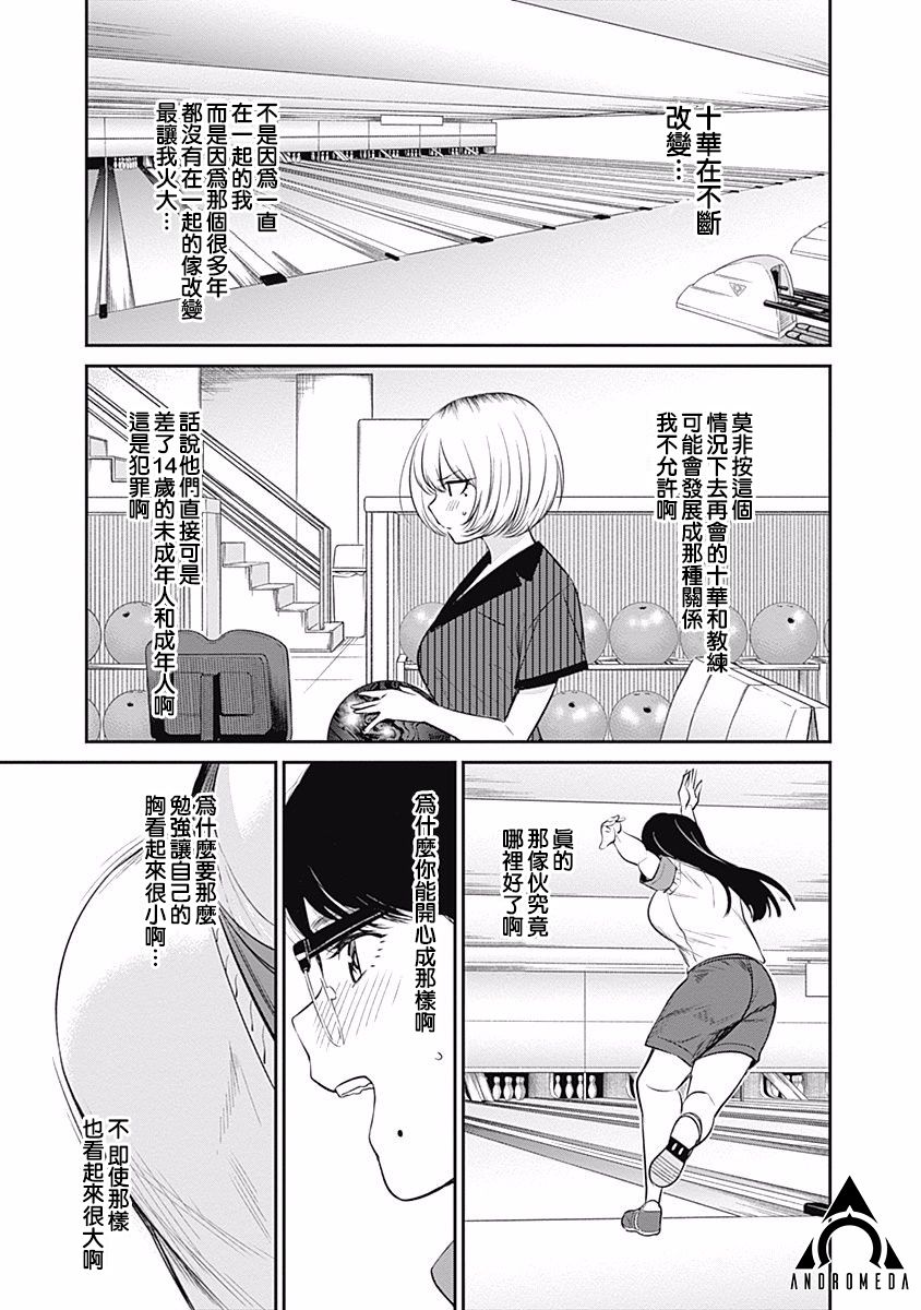 24话4