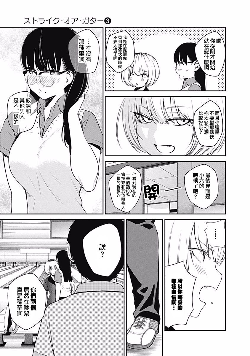 24话6