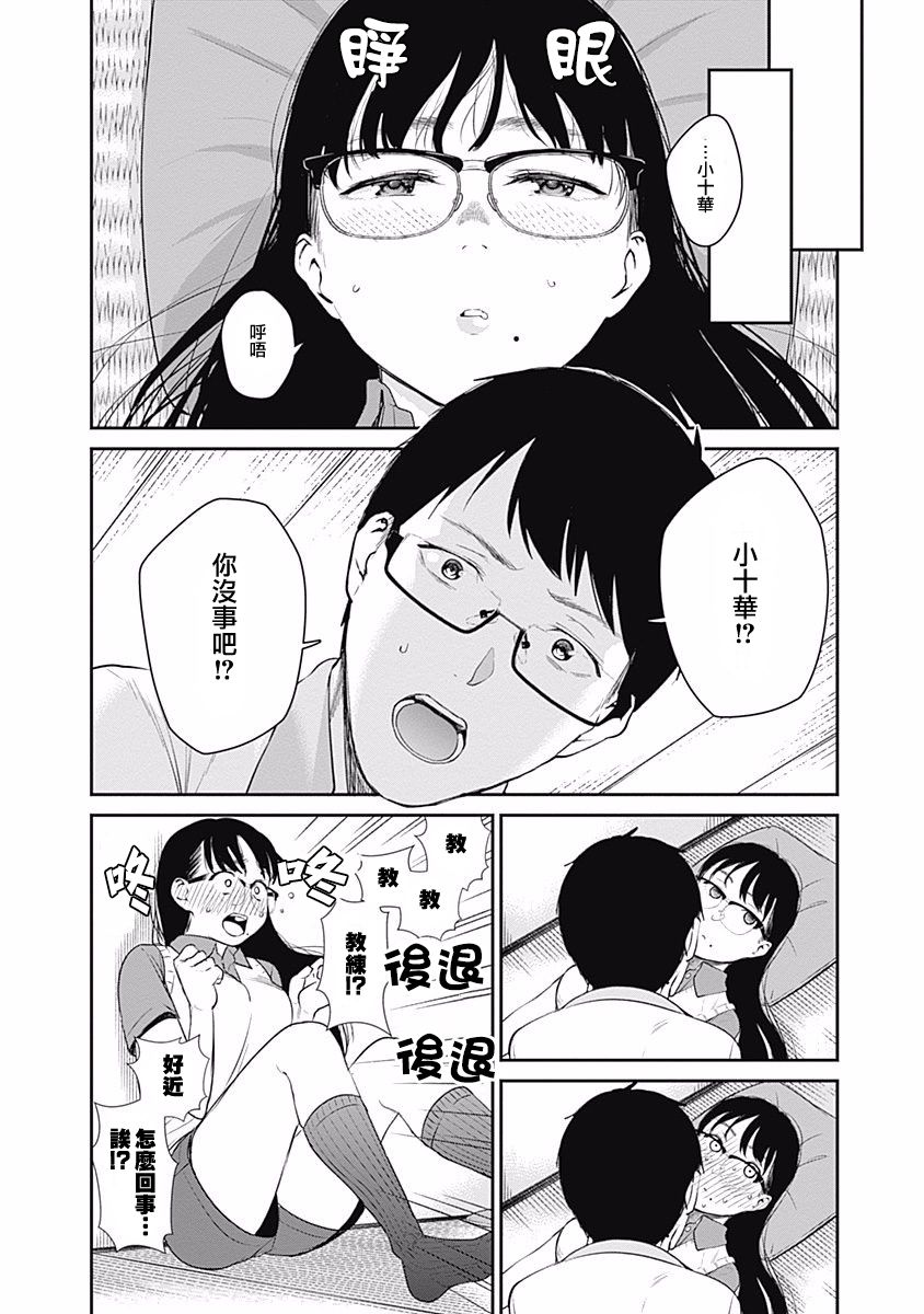 24话9