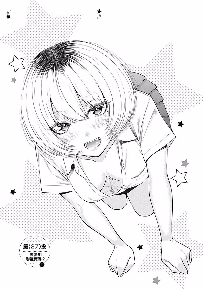 27话0