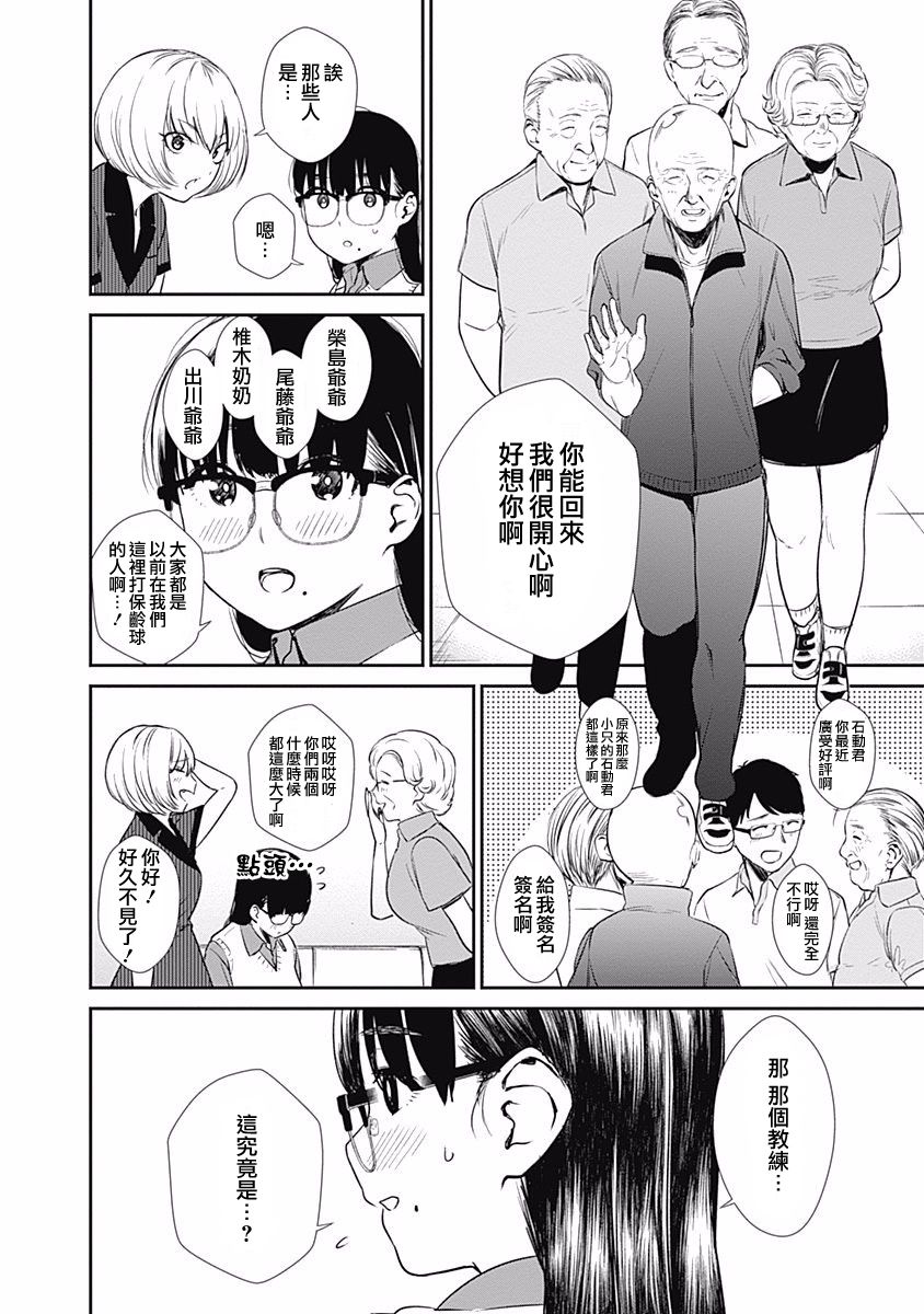 27话11