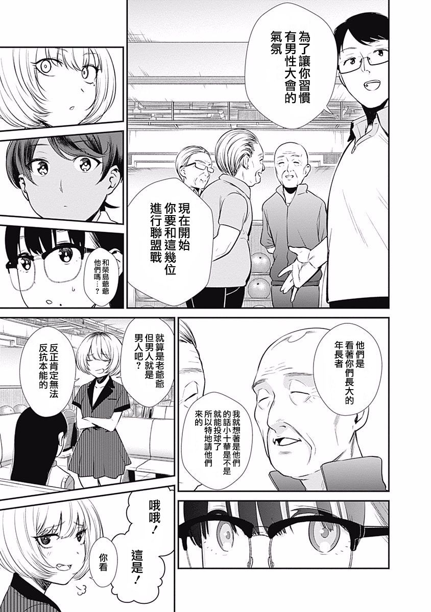 27话12